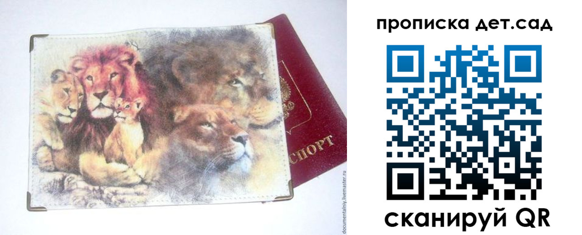 прописка регистрация в Камышлове