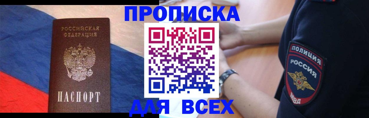 временная регистрация 2025 в Камышлове